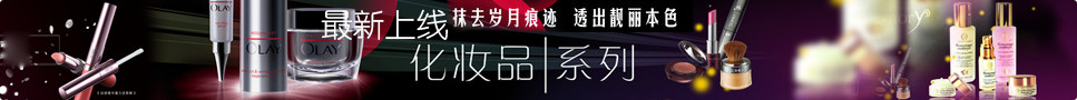 网站banner
