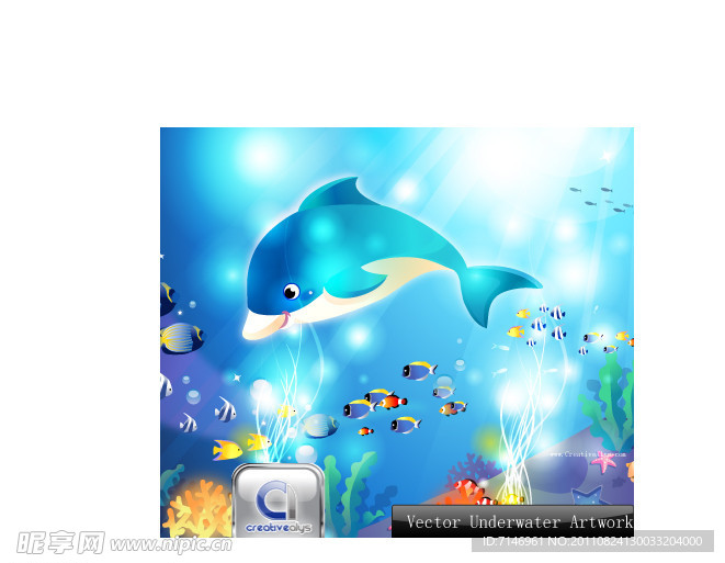 奇幻海底