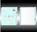 蓝色婴幼儿礼盒