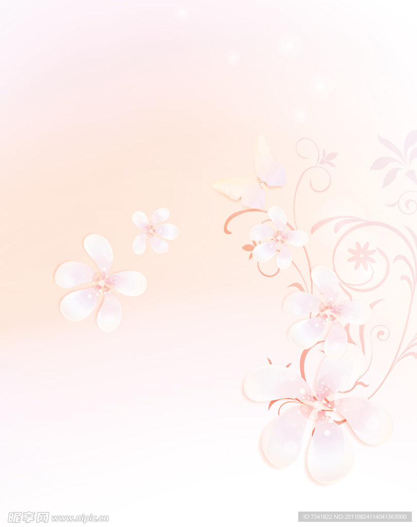 小花