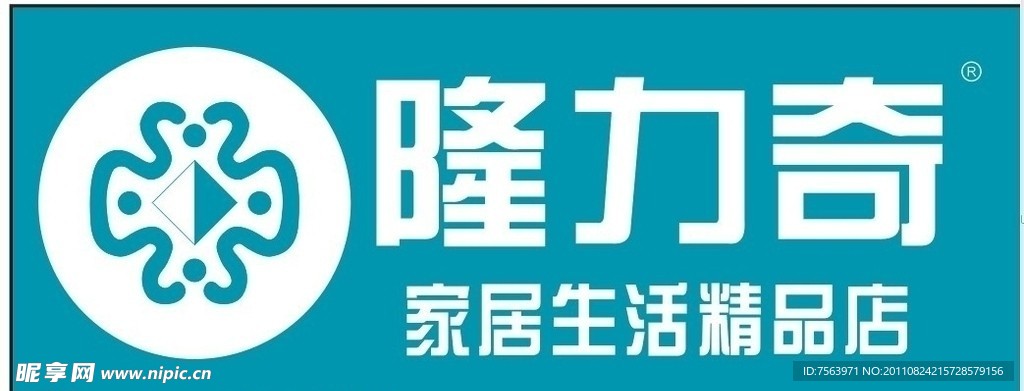 隆力奇LOGO