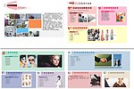 美容折页