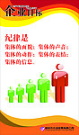 企业 公司名人名言