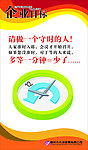企业 公司 名人名言