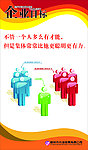 企业 公司 名人名言