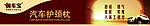 护颈枕