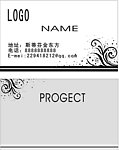 黑白名片