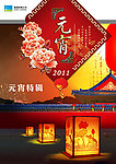 刊物封面