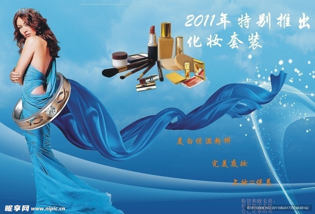 华黄品海报