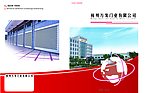画册封面