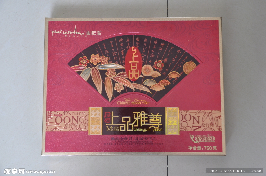 高清月饼盒