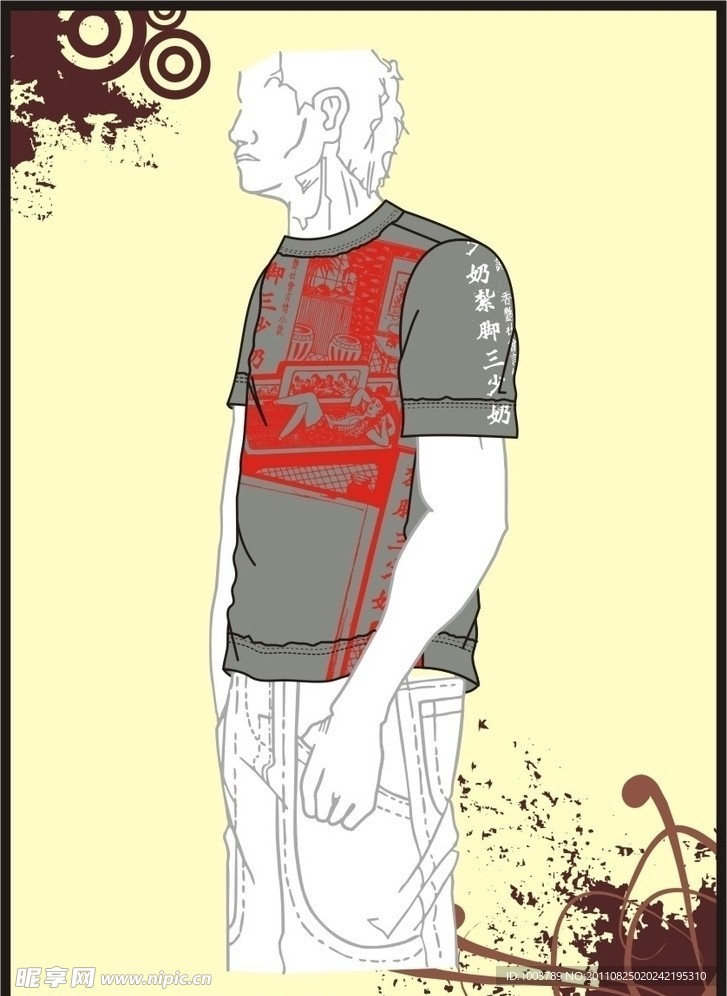 男装 T shirt 印花设计 夜上海时代