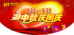 浦发银行 海报