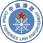 渔政徽标