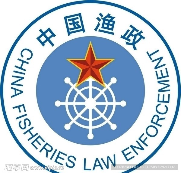 渔政徽标