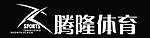 腾隆体育标志