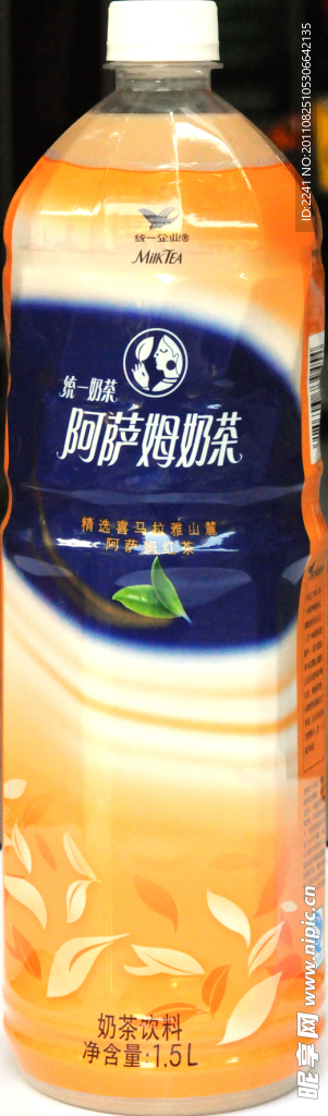 1 5L阿萨姆奶茶