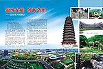常州高新区