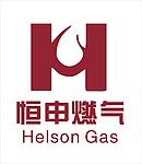 恒申燃气 标志