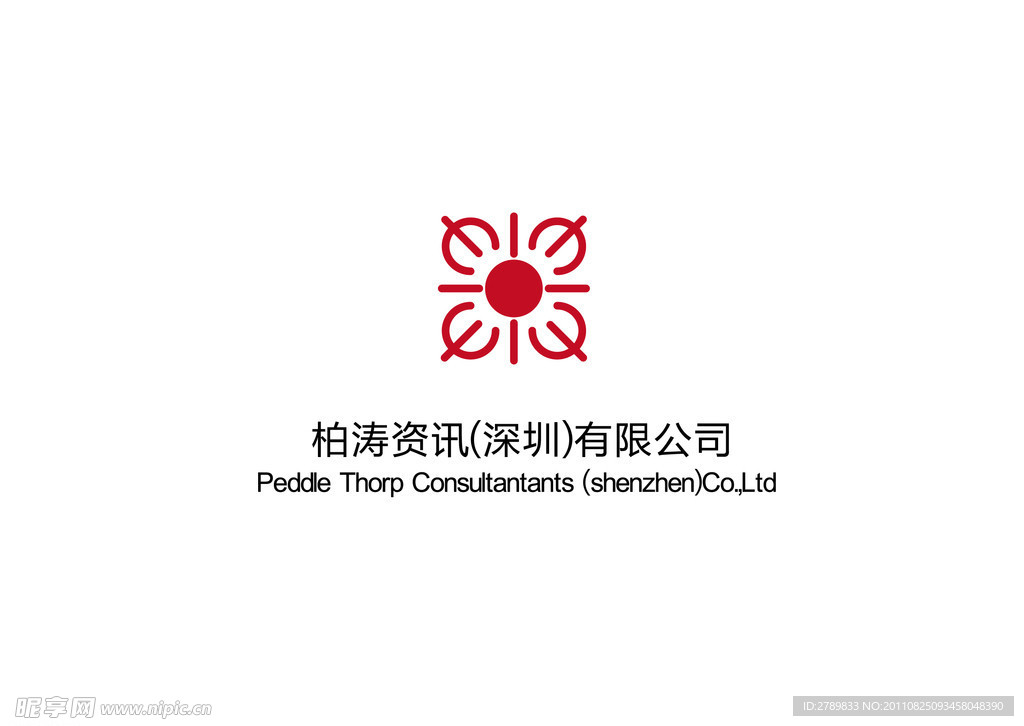 澳大利亚柏涛墨尔本建筑设计集团亚洲公司