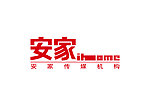 安家传媒机构
