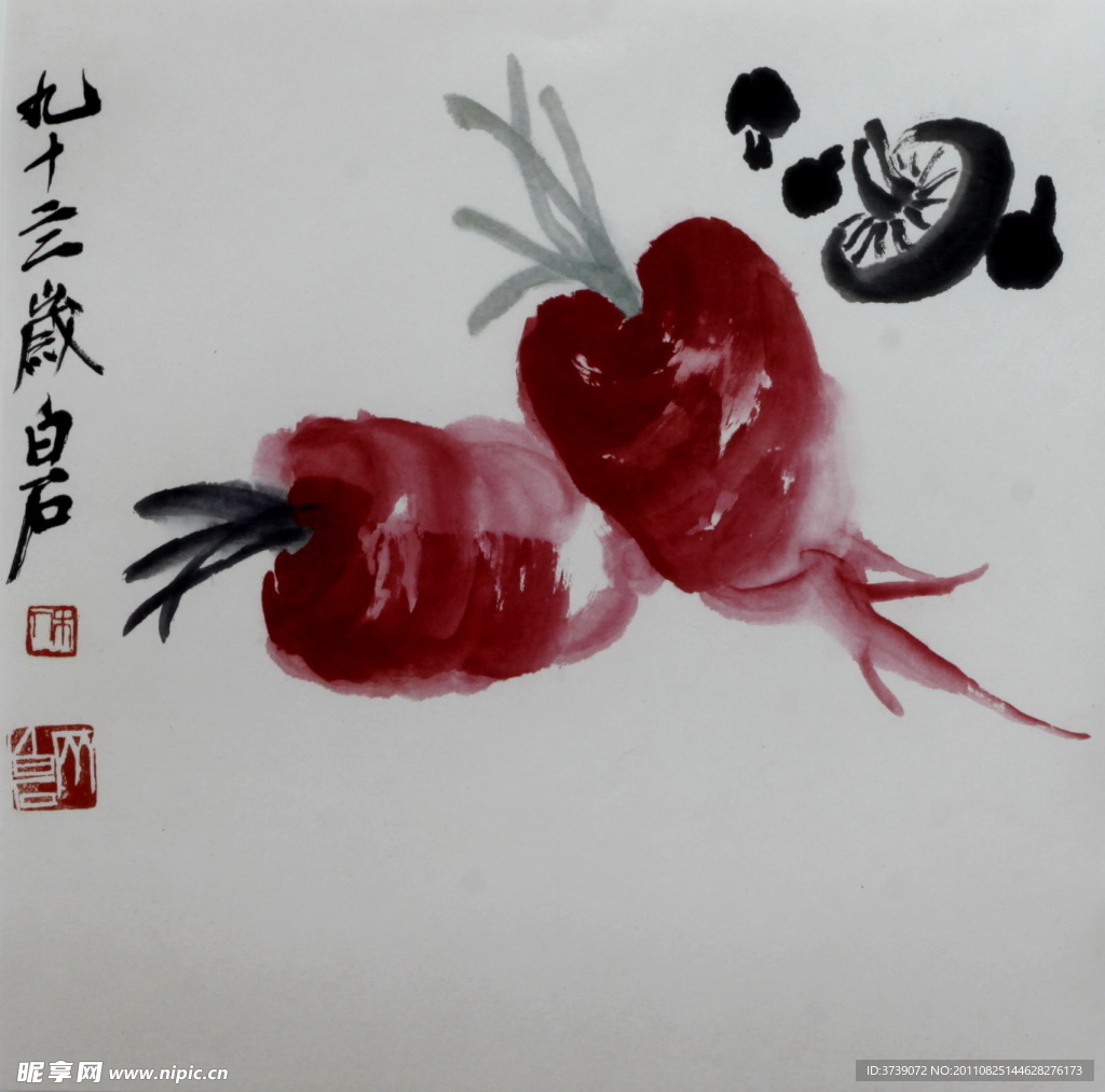 齐白石画
