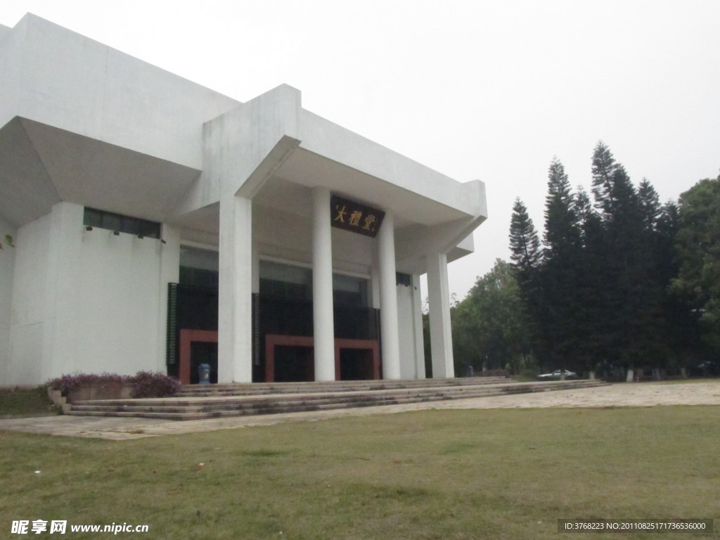 大学一角