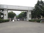 大学一角