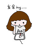 卷卷