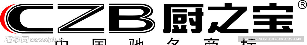 厨之宝LOGO