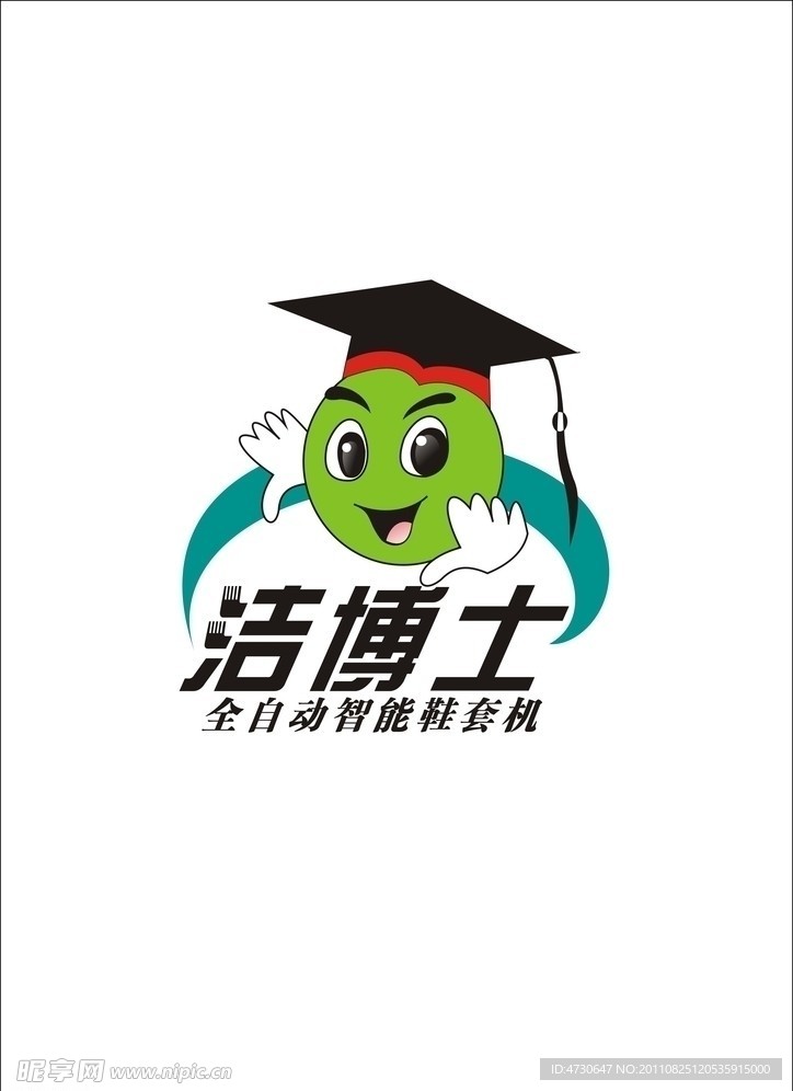 洁博士自动鞋套机标志 logo