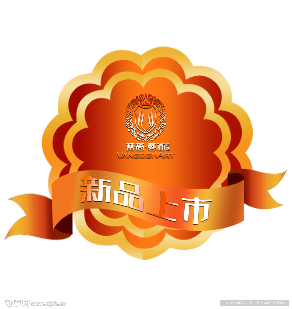 标贴