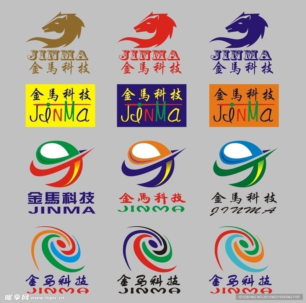 LOGO金马电子科技