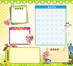幼儿园展板