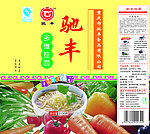 挂面