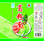 面 挂面
