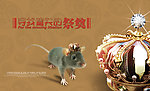 寻找祭奠