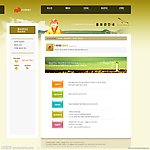 儿童网站模板
