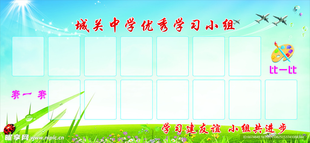 展板背景
