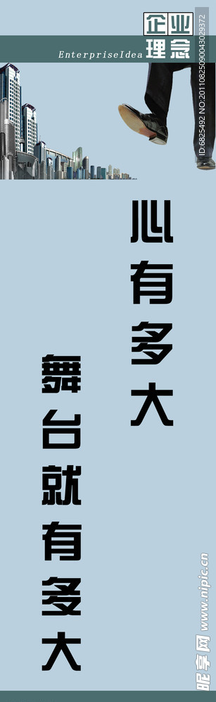 标语展板