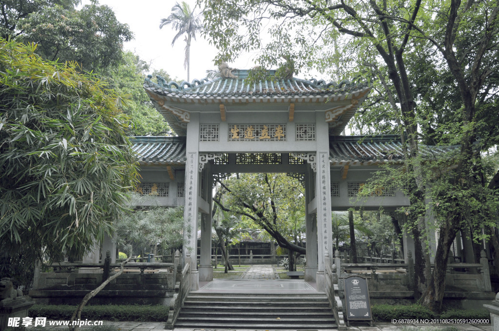 景点