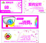 将爱心进行到底
