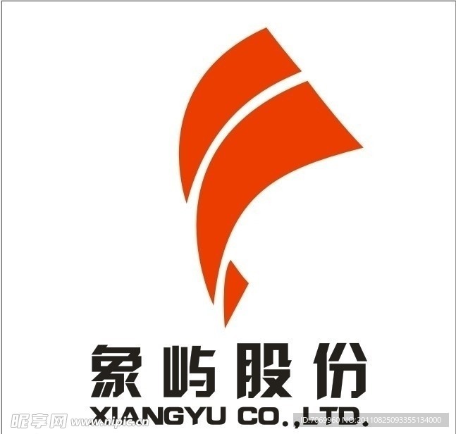 象屿标志