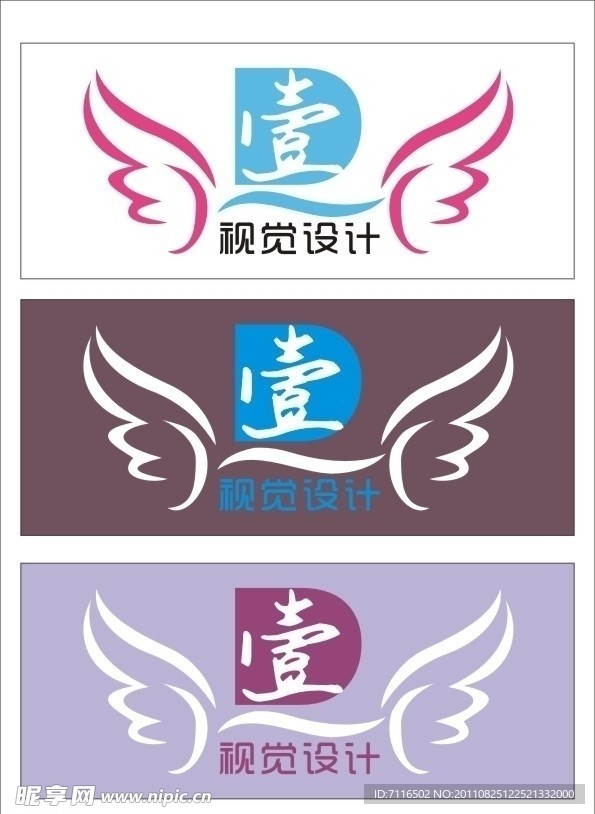一视觉设计