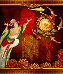 中秋海报