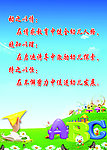 启迪全脑智慧
