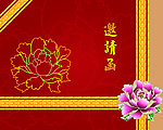 邀请函展开图