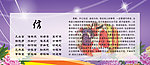 弟子规