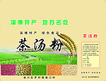五谷杂粮面粉