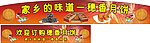 中秋佳节